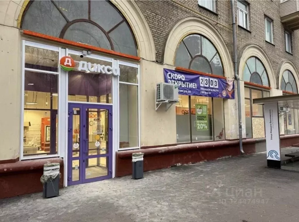 Помещение свободного назначения в Москва ул. Маршала Василевского, 5К1 ... - Фото 1