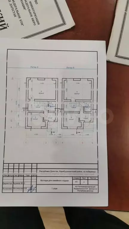 Коттедж 100 м на участке 1,5 сот. - Фото 0