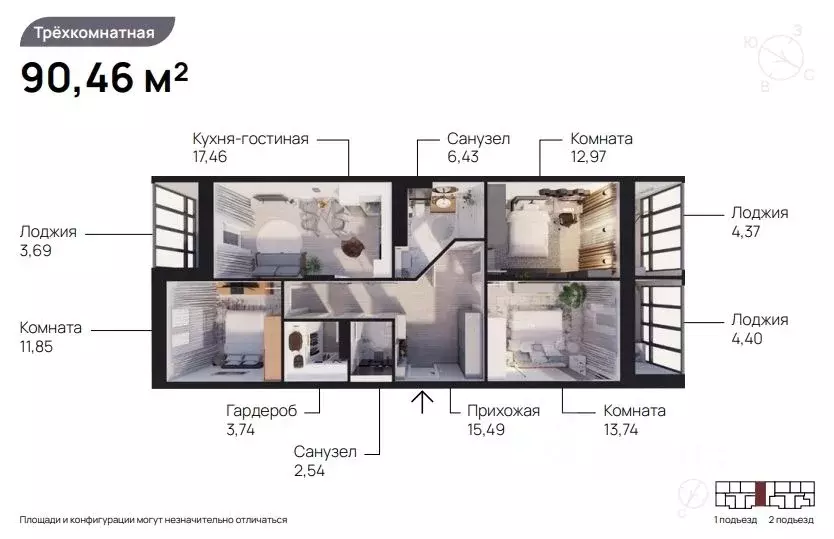 3-к кв. Брянская область, Брянский район, Снежское с/пос, пос. Путевка ... - Фото 1