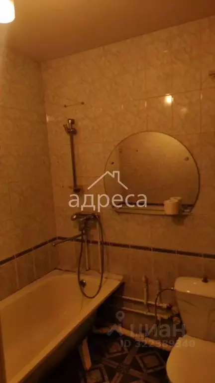 1-к кв. Самарская область, Самара просп. Кирова, 331А (38.0 м) - Фото 2