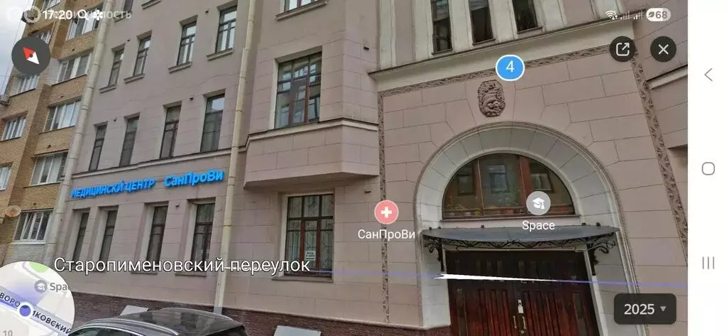 5-комнатная квартира: Москва, Воротниковский переулок, 4 (162.4 м) - Фото 2