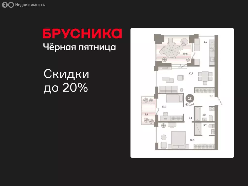 2-комнатная квартира: Новосибирский район, рабочий посёлок Краснообск, ... - Фото 1