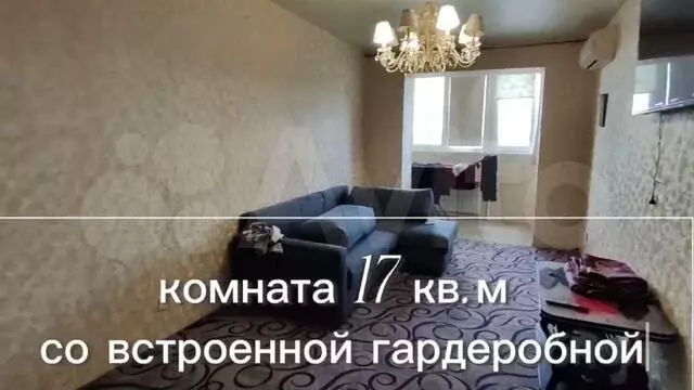 1-к. квартира, 43,6 м, 8/9 эт. - Фото 0