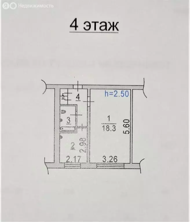 1-комнатная квартира: Чайковский, Советская улица, 37 (30 м) - Фото 2