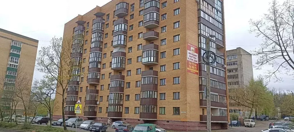 1-к кв. Смоленская область, Смоленск ул. Ломоносова, 10Б (41.0 м) - Фото 0