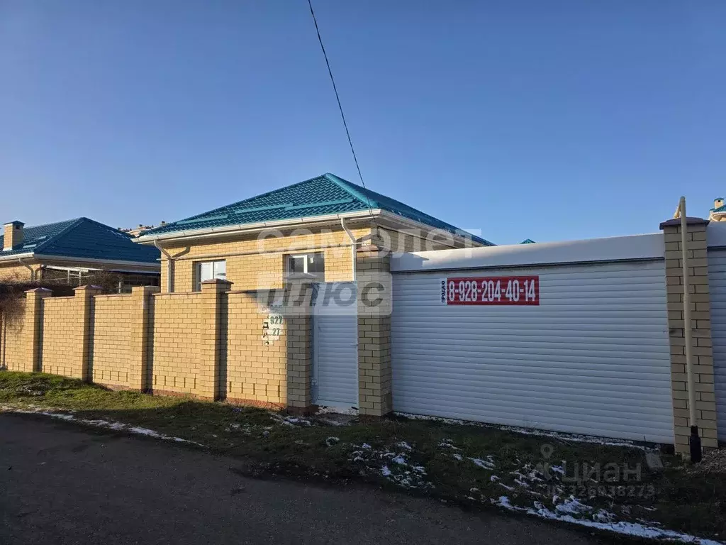 Дом в Краснодарский край, Краснодар ул. Имени Героя Романа Филипова, ... - Фото 1