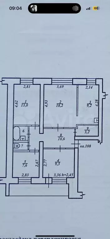 4-к. квартира, 74,7 м, 2/5 эт. - Фото 0