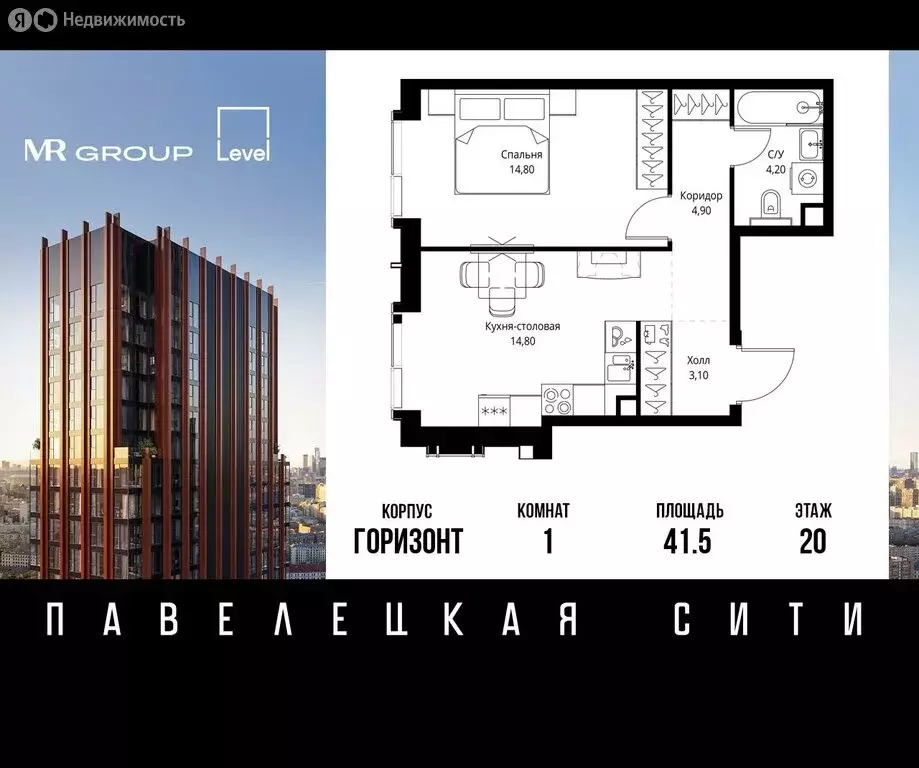 1-комнатная квартира: Москва, ЮАО, Даниловский район (41.5 м) - Фото 0