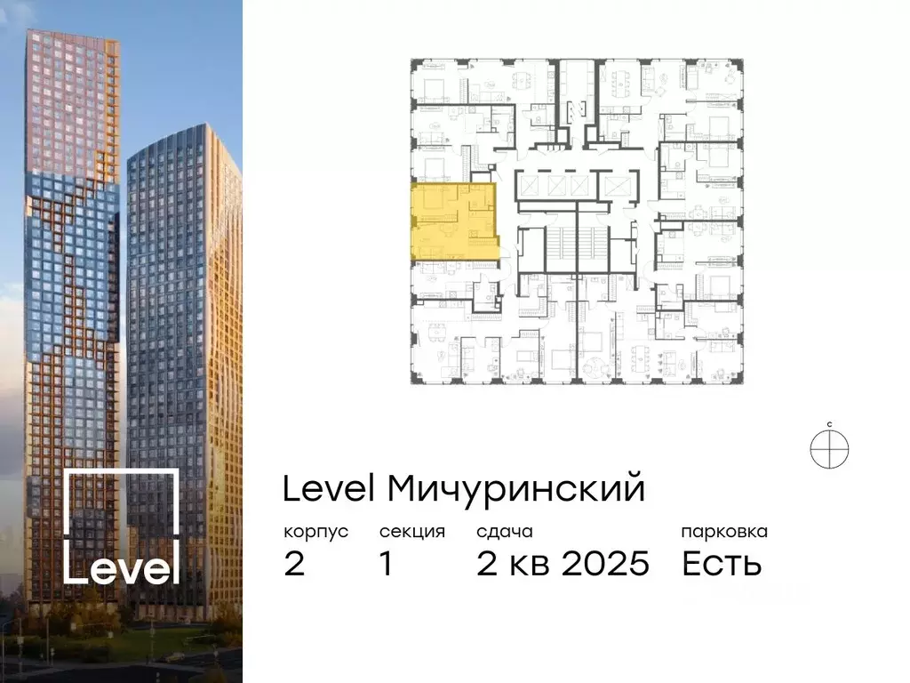 2-к кв. Москва Левел Мичуринский жилой комплекс, к2 (39.8 м) - Фото 1