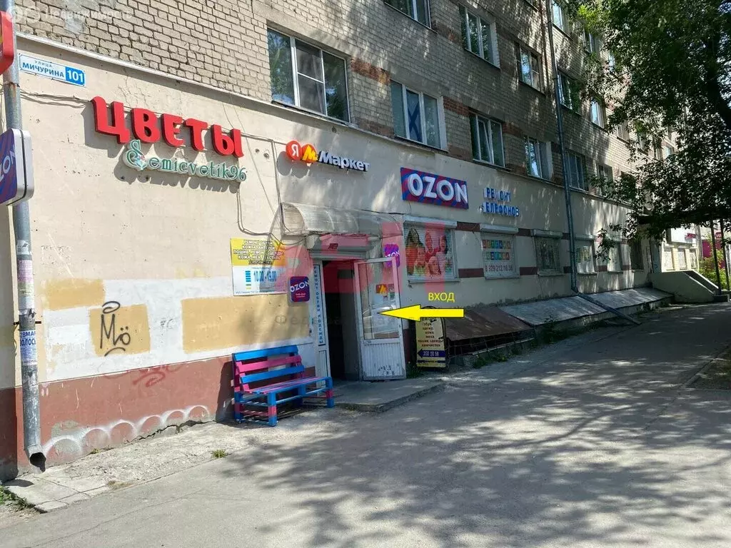 Офис (17.9 м) - Фото 2
