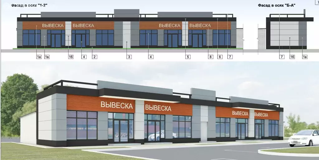 Помещение свободного назначения (38 м) - Фото 1