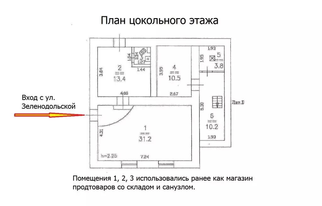 Помещение свободного назначения (30 м) - Фото 1