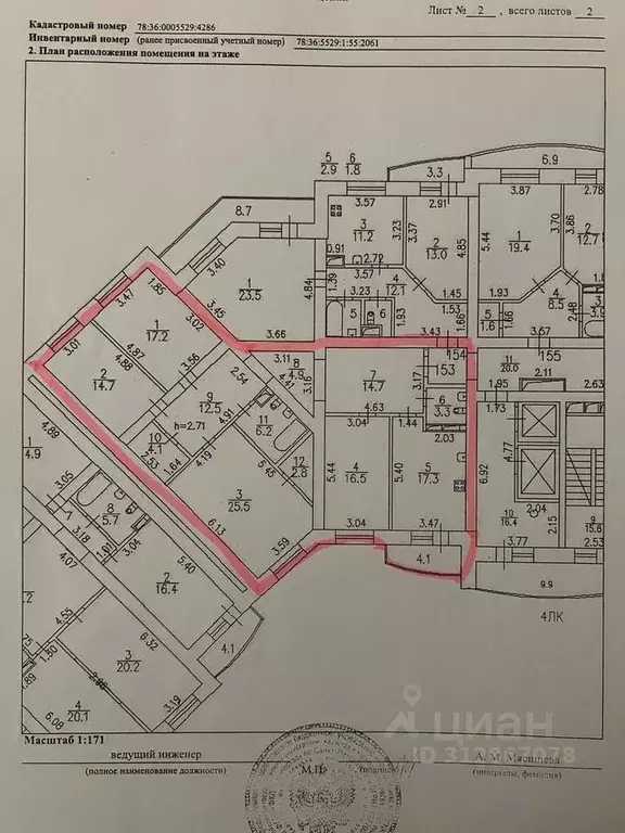 4-к кв. Санкт-Петербург просп. Луначарского, 11к3 (139.0 м) - Фото 0