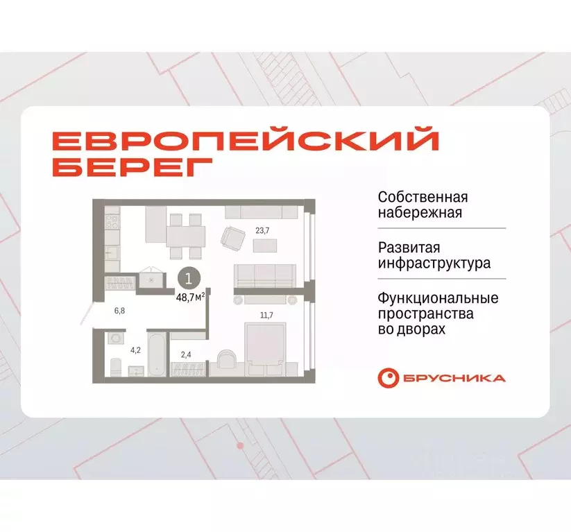 1-к кв. Новосибирская область, Новосибирск Европейский Берег мкр,  ... - Фото 0