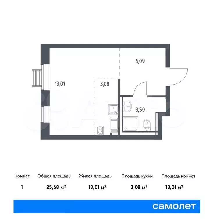 Квартира-студия, 25,7 м, 5/17 эт. - Фото 0