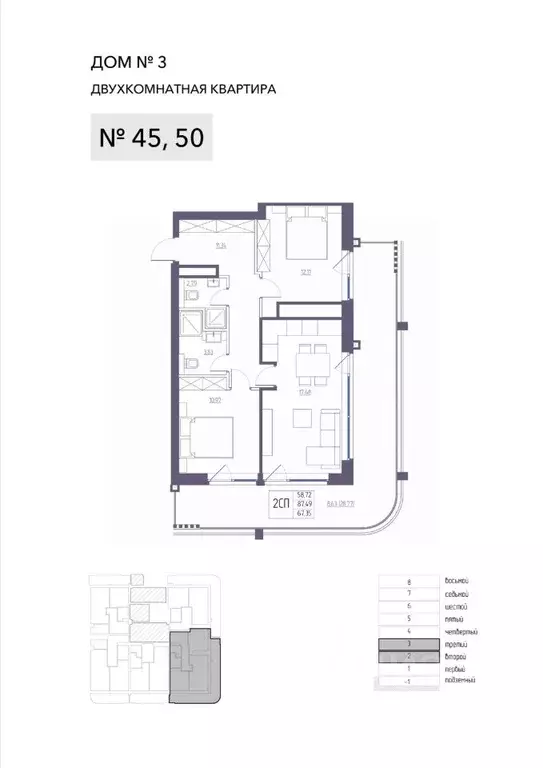 2-к кв. Крым, Ялта Атлантида жилой комплекс (87.49 м) - Фото 0