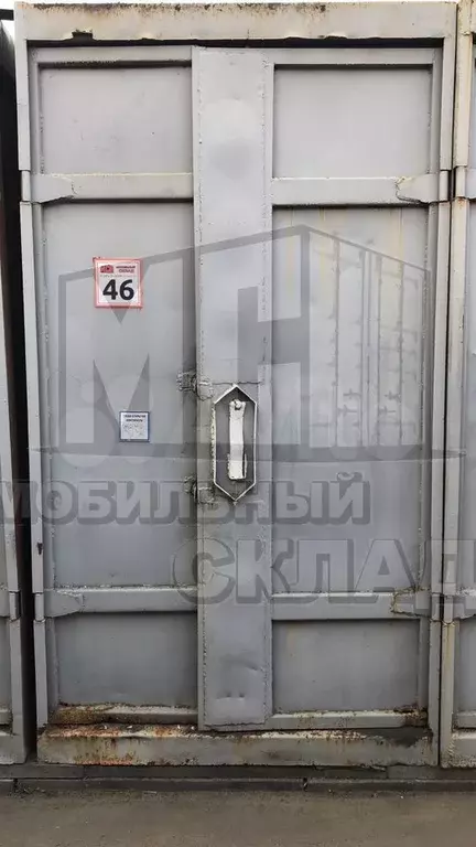 Сухой склад 3 м2 в Подольске - Фото 1