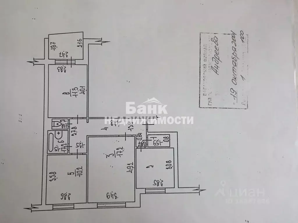 3-к кв. Саратовская область, Балаково ул. Набережная Леонова, 76 (63.0 ... - Фото 2