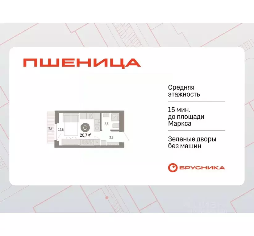 Студия Новосибирская область, Новосибирский район, Краснообск рп, 3-й ... - Фото 1