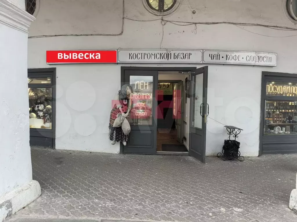 Сдам помещение свободного назначения, 42 м - Фото 1