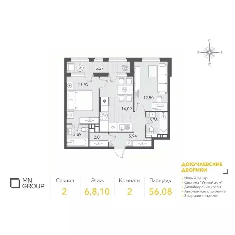 2-к кв. Ульяновская область, Ульяновск ул. Фурманова (56.08 м) - Фото 1