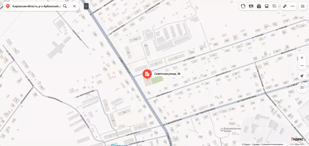 Помещение свободного назначения в Кировская область, Арбаж пгт ул. ... - Фото 1