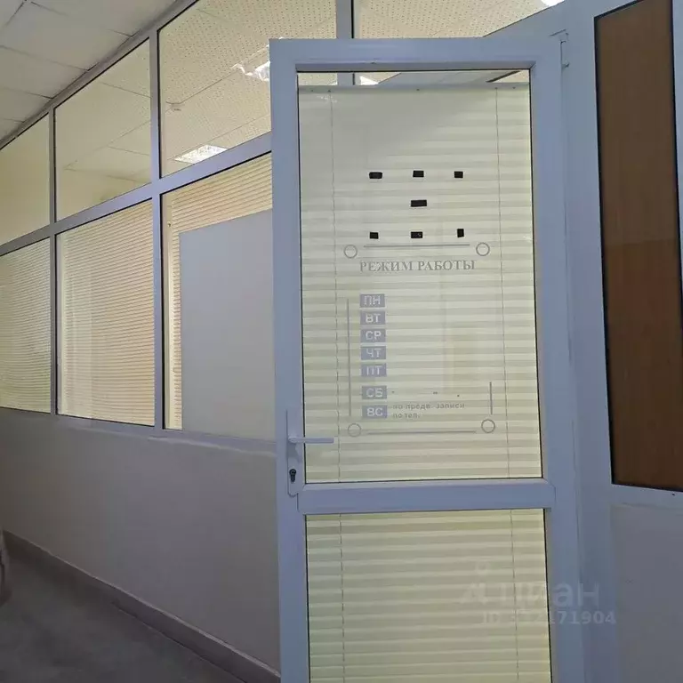 Офис в Башкортостан, Уфа ул. Гоголя, 60 (14 м) - Фото 1