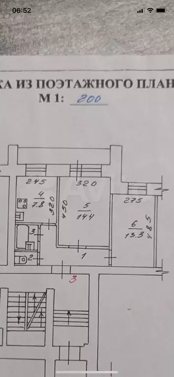 2-к. квартира, 46 м, 1/9 эт. - Фото 0