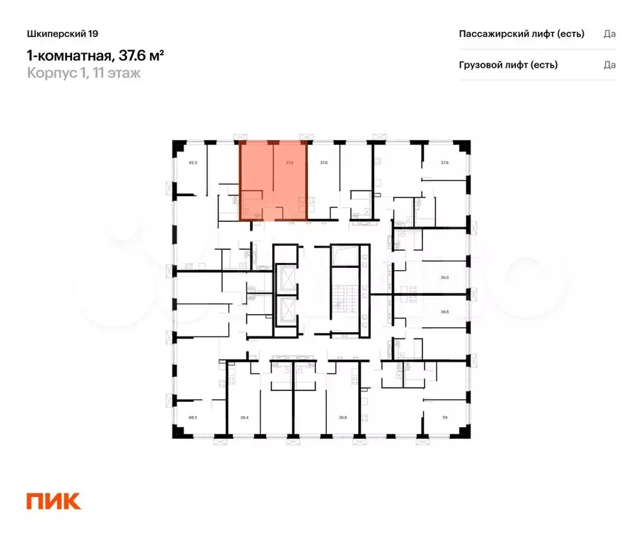 1-к. квартира, 37,6 м, 12/12 эт. - Фото 1