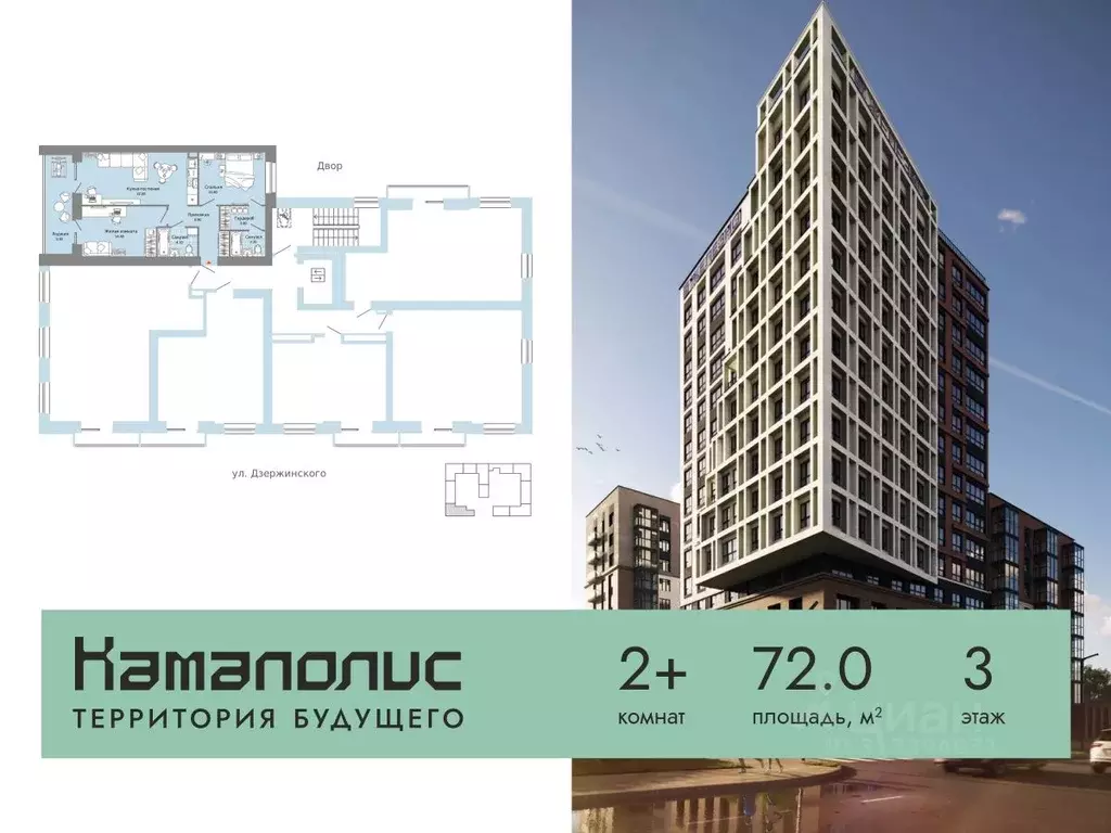 2-к кв. Пермский край, Пермь Заимка мкр, Камаполис жилой комплекс ... - Фото 1