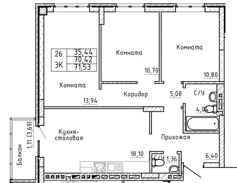 3-комнатная квартира: Аксай, проспект Ленина, 40Нк1 (71 м) - Фото 0