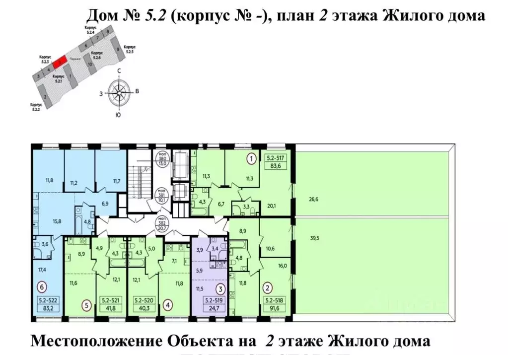 Студия Москва Прокшино жилой комплекс, 5.2.3 (24.7 м) - Фото 0