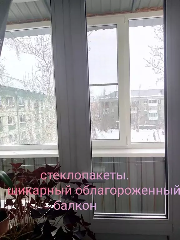 Продаётся 1-к квартира, 31.5 м - Фото 0