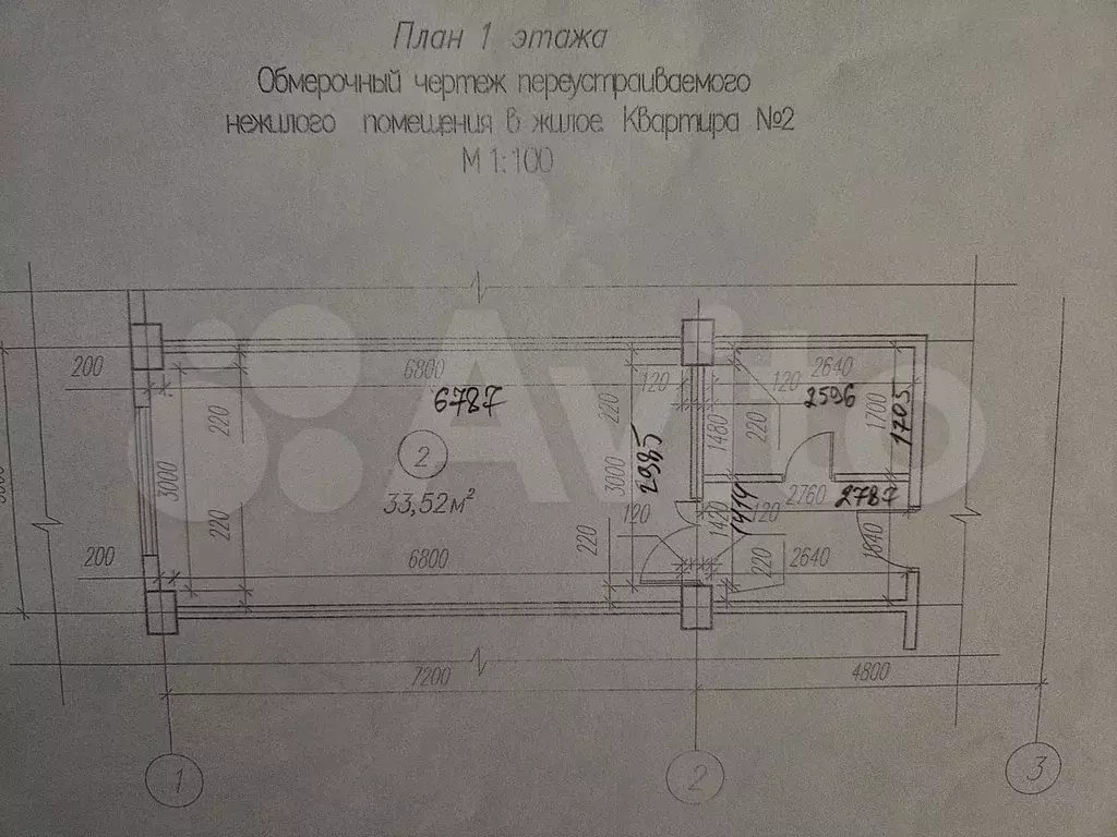 Квартира-студия, 33,5 м, 1/25 эт. - Фото 0