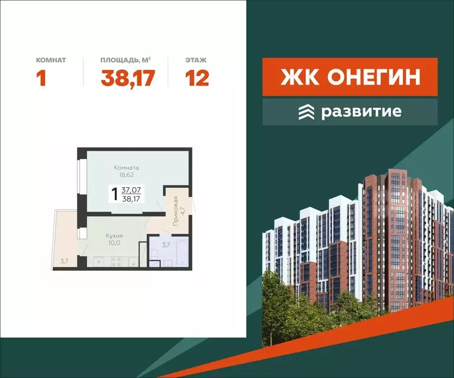 1-комнатная квартира: Подольск, микрорайон Красная Горка, Садовая ... - Фото 0