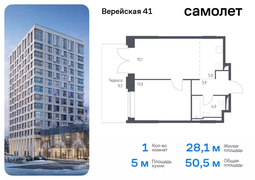 1-к кв. Москва Верейская 41 жилой комплекс, 3.2 (50.5 м) - Фото 0