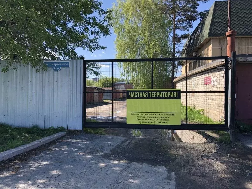 Гараж в Тюменская область, Тюмень ул. Энергетиков, 94 (18 м) - Фото 0