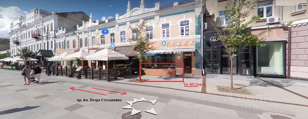 Помещение свободного назначения в Саратовская область, Саратов просп. ... - Фото 1