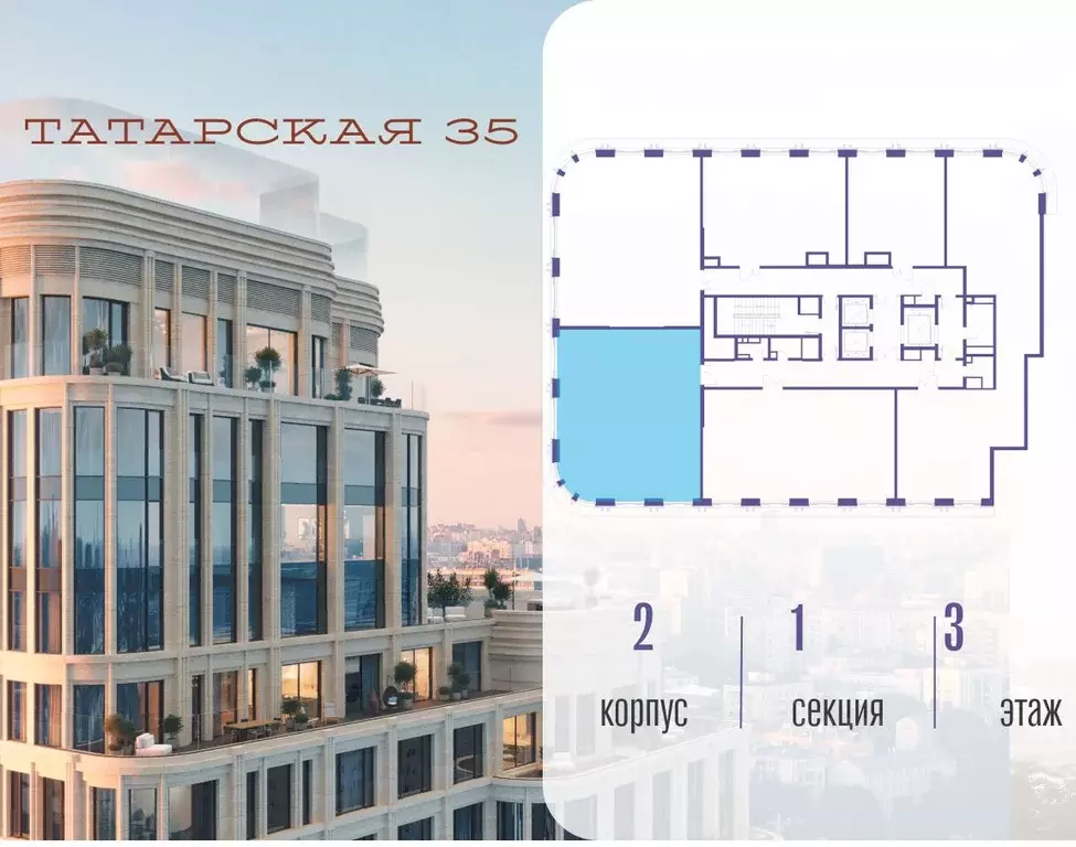 3-к кв. Москва Большая Татарская ул. (127.2 м) - Фото 2