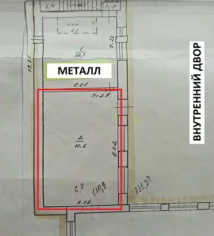 Помещение свободного назначения в Оренбургская область, Оренбург ... - Фото 2