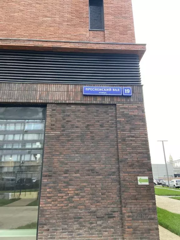 2-к кв. Москва ул. Пресненский Вал, 19 (58.5 м) - Фото 1