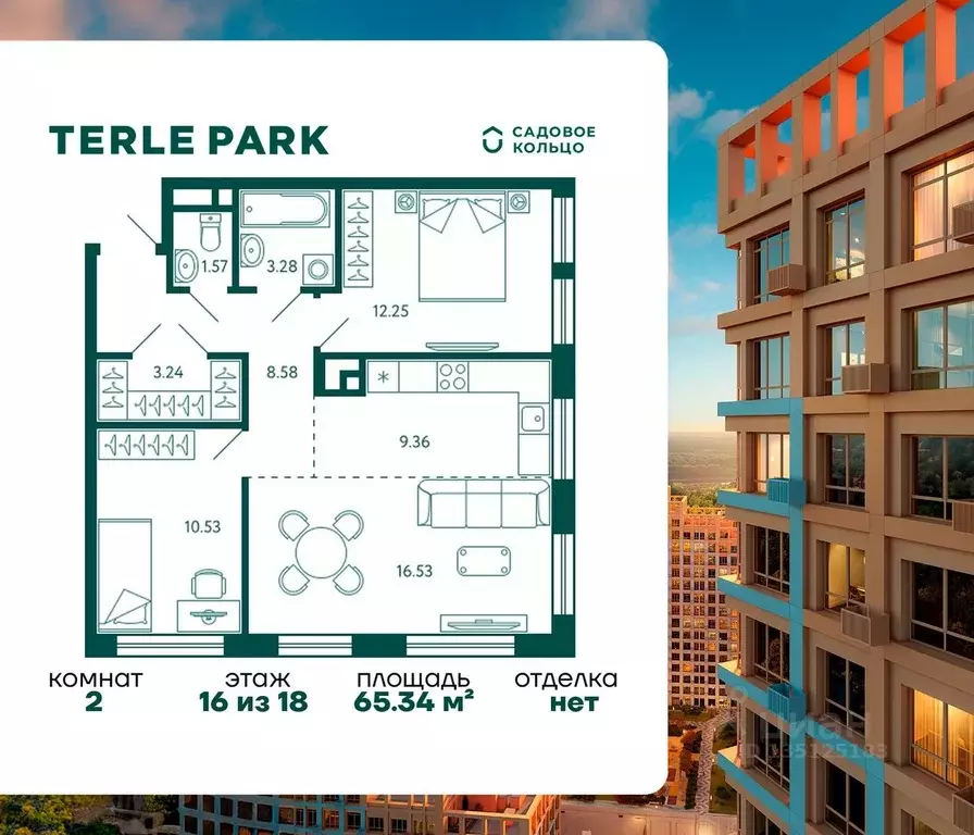 2-к кв. Башкортостан, Уфа ул. Авроры, 18к1 (65.3 м) - Фото 1