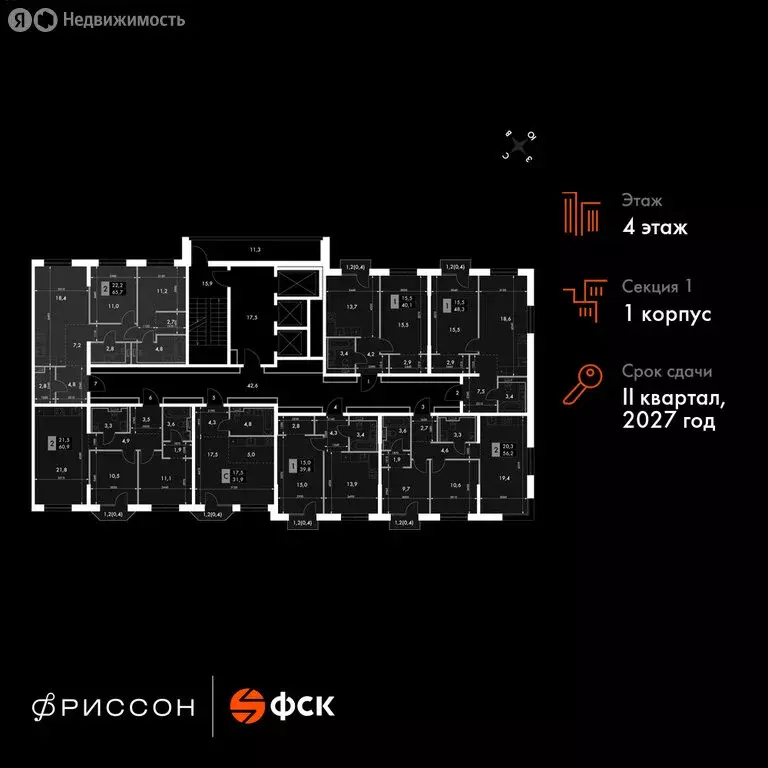 2-комнатная квартира: Казань, ЖК Фриссон (65.7 м) - Фото 1