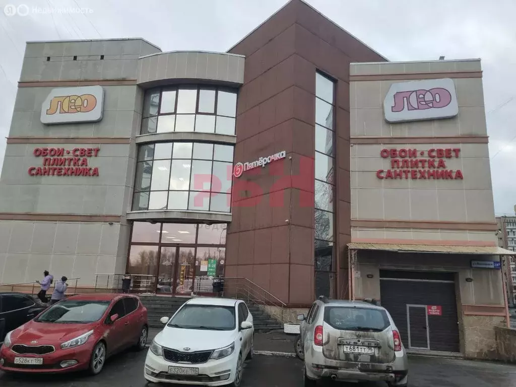 Офис (46.1 м) - Фото 1