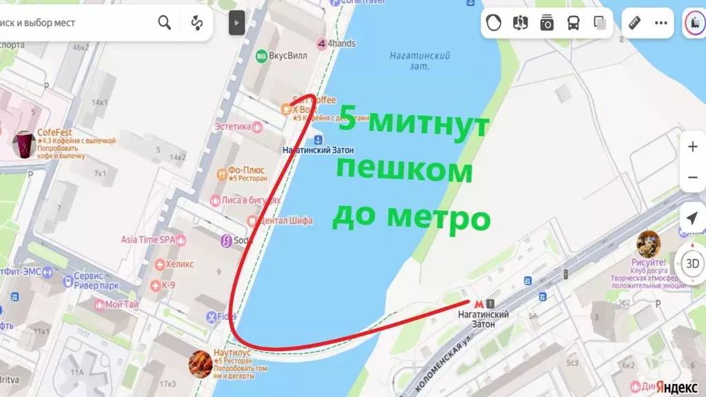 1-к кв. Москва ул. Корабельная, 3А (40.8 м) - Фото 2
