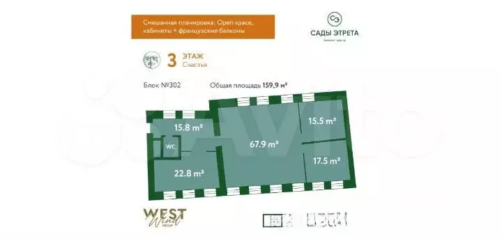 Аренда Офиса, 160 м от собственника - Фото 0