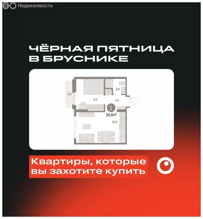 1-комнатная квартира: Екатеринбург, микрорайон Академический, 19-й ... - Фото 0