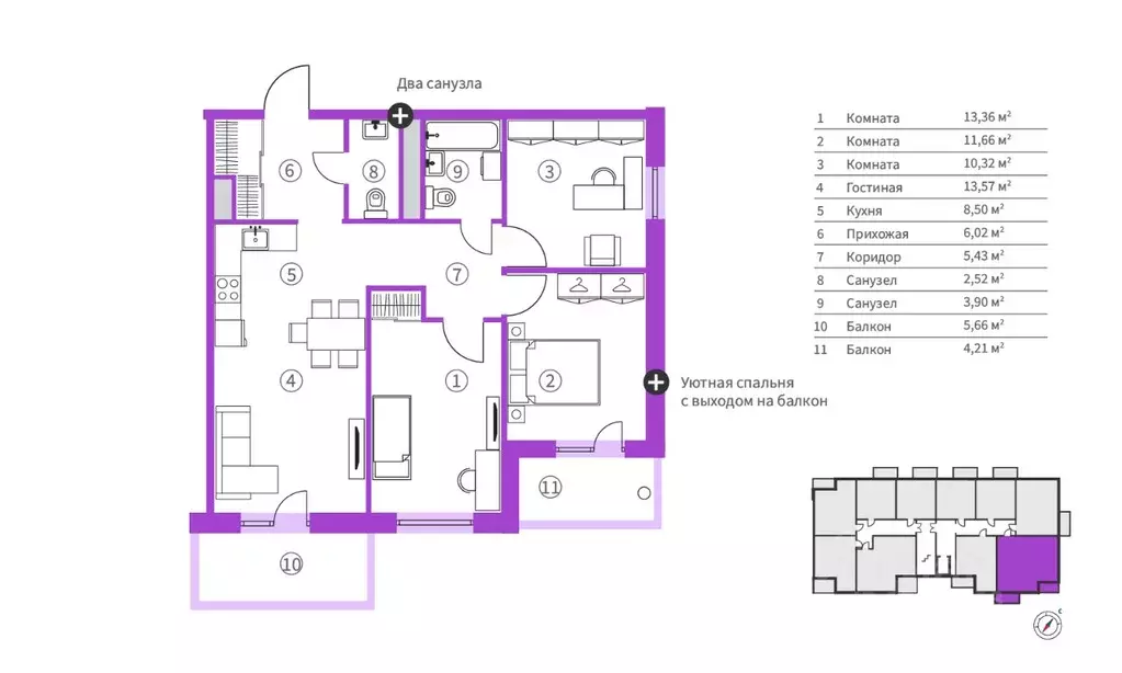 4-к кв. Карелия, Петрозаводск ул. Брестская, 6 (85.15 м) - Фото 1