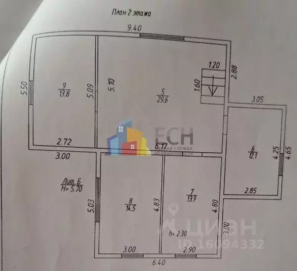 Дом в Тульская область, Тула городской округ, д. Иврово 18 (160 м) - Фото 2