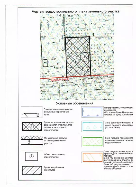 Участок в Ростов-на-Дону, проспект Стачки, 240 (6.3 м) - Фото 0